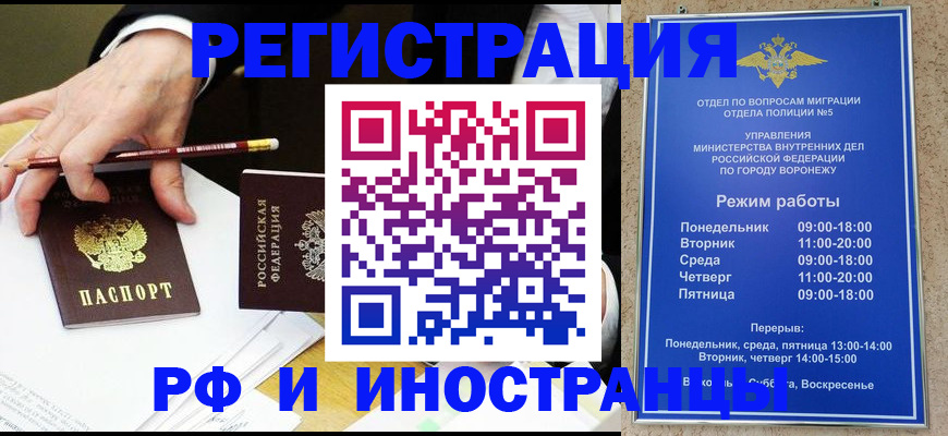 пропишу в квартире в Петровске