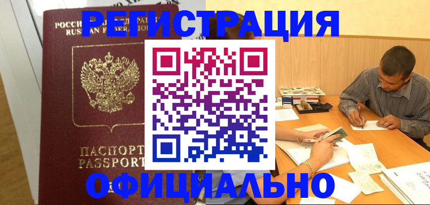 форма 3 в Петровске